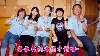 1050724 康德年青族群生活講習