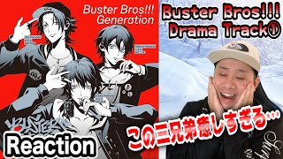 【ヒプノシスマイク】アニメからハマった男がBuster Bros!!!のドラマパートを聞く【山田兄弟が熱い】