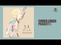 COVER LOVER PROJECT - マツケンサンバⅡ [Official Audio]