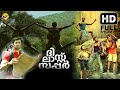 The Last Supper - ദി ലാസ്റ്റ് സപർ Malayalam Full Movie | Unni Mukundan & Anu Mohan | TVNXT Malayalam