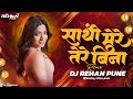 Sathi mere tere bina remix  repet mode  dj rehan pune 