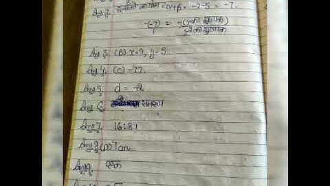 Hbse 10th mathematics question paper solution 2019 set- A