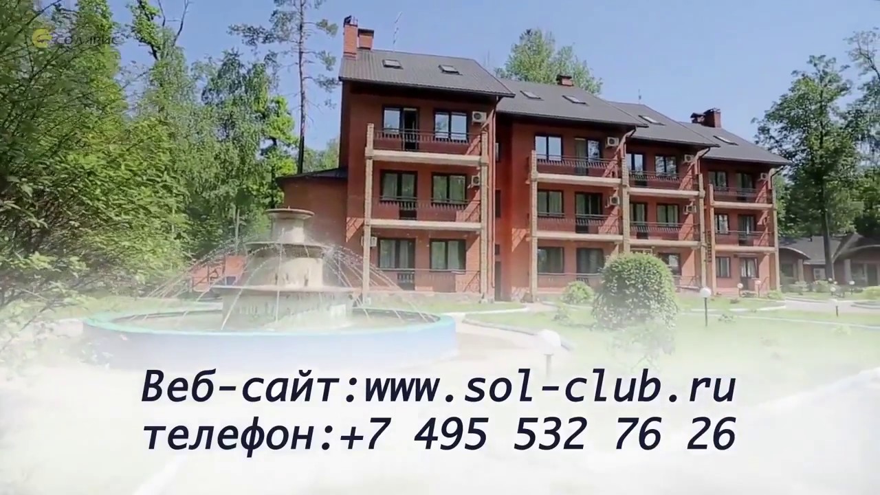 Солярис загородный клуб нагорное