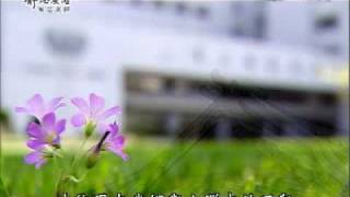20101014-2《靜思晨語。慈濟宗門》第七功德(四)