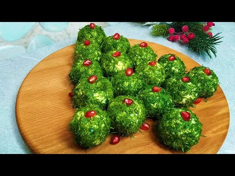 Вкуснейшая закуска из ДЕШЕВЫХ продуктов, закуска с селёдкой и картофелем на НОВОГОДНИЙ СТОЛ 2023!