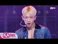 [WONHO - Open Mind] KPOP TV Show | M COUNTDOWN 200917 EP.682