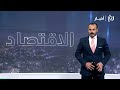 بدء أعمال الهدم بجبل القلعة تمهيداً لإطلاق مشروع تلفريك عمّان