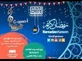 أحسن رمضان محمد الغليظ