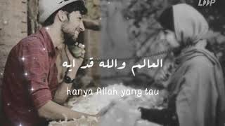 Amr Diab | el alam allah( العالم الله)| lirik dan terjemahan Indonesia