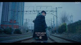 DEAN (Feat. Mila J) - Here&Now [KYDE REMIX] (Electronicmusic, EDM, Future bass)