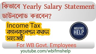 How to download Salary Statement for Income Tax Calculation WB Govt Employees -WBIFMS Help screenshot 2