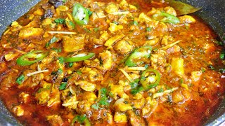 Buffalo Brain Masala Recipe | Bheja Fry Masala Dhaba Style Magaz Fry Authentic Taste | By YHK