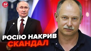 🤯ЖДАНОВ:Такого СКАНДАЛА Россия еще не видела. Путин шокировал решение. Шойгу на границе @OlegZhdanov