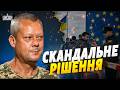 Українських біженців ВИЖЕНУТЬ з ЄС?! Скандальний ультиматум для чоловіків / Сазонов