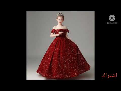 فساتين اعراس للاطفال