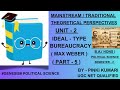 IDEAL - TYPE BUREAUCRACY ( MAX WEBER ) | PART - 5 | UNIT - 2 | B.A.( HONS ) POLITICAL SCIENCE |