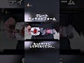 バックルもカードも使える欲張りセット #shorts #kamenrider #仮面ライダー