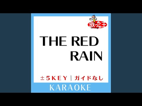 THE RED RAIN (ガイド無しカラオケ) +1Key (原曲歌手:EXILE TAKAHIRO×登坂広臣)