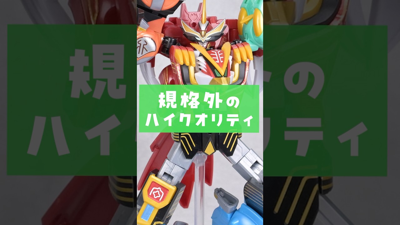 SMP10周年おめ！ SMP ガオイカロス 新しいパワーアニマルも登場
