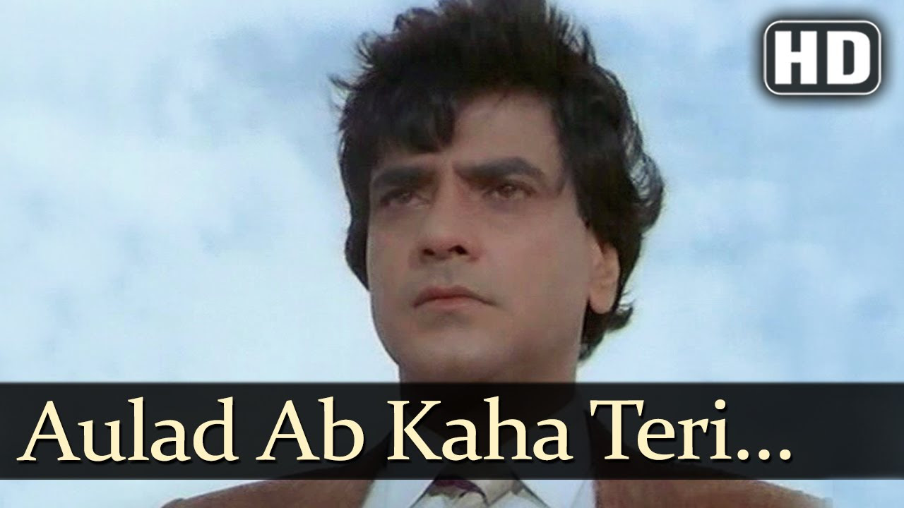 Aulad Ab Kaha Teri part 3  Sridevi   Jeetendra   Aulad   Bollywood Songs   Mohd Aziz
