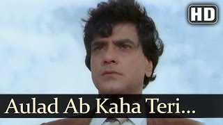 Aulad Ab Kaha Teri Part 3- Sridevi - Jeetendra - Aulad - Bollywood Songs - Mohd Aziz