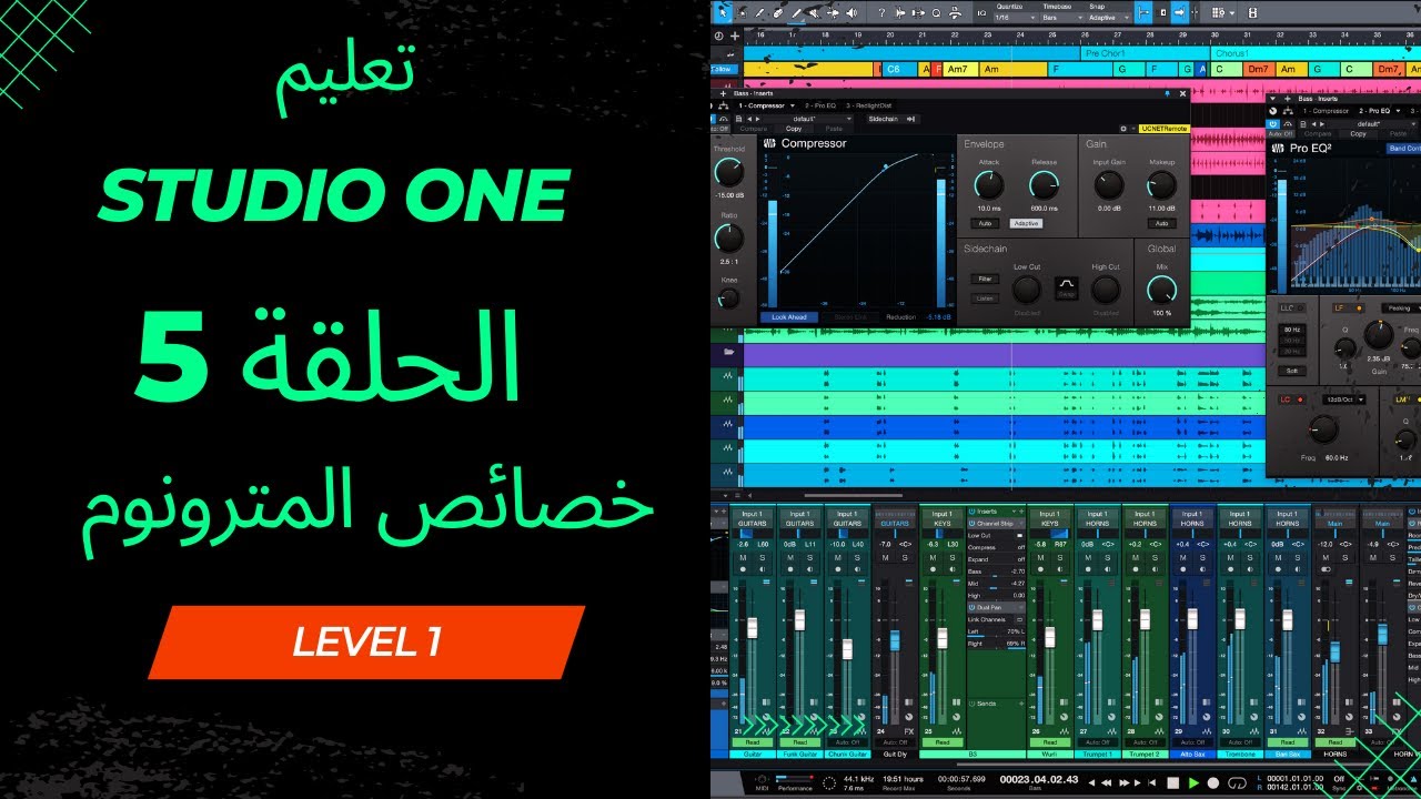 ستوديو ون خصائص المترونوم Studio one The metronome YouTube