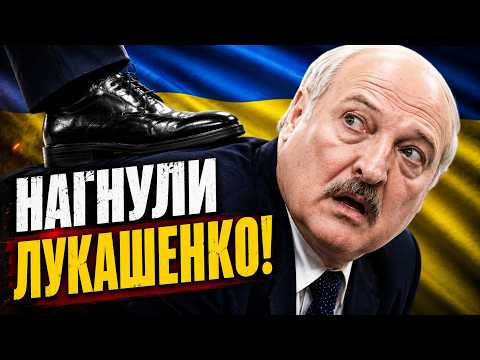 Украина накллонила Лукашенко / Беларусь больше не помогает России в атаках!?
