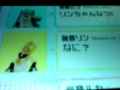 Rin Chan Now PV Rin Chan Now PV