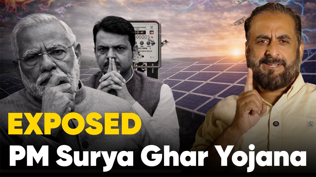 PM Surya Ghar (Muft Bijli) Yojana EXPOSED | Shocking Claims by Ex-MP Imtiyaz Jaleel