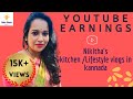   nikithas kitchen lifestyle vlogs in kannada  youtube earningsdatashots