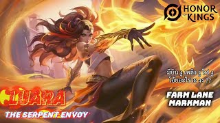 [Hornor Of King] Laura game play มีดบินงูไฟ งูไฟมีดบิน งูบินมีดไฟ โอ้ยยย สักอันแหละ!! screenshot 2