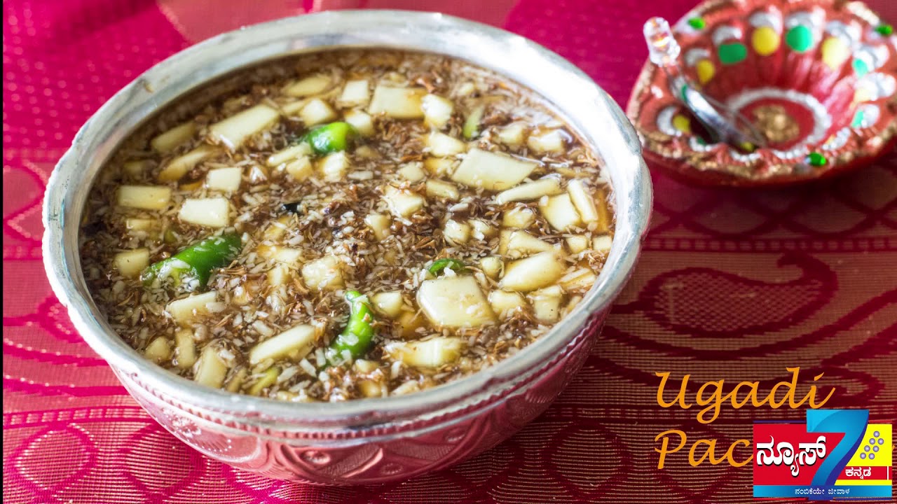 UGADI SAMBRAMA, NEWS7KANNADA special program.