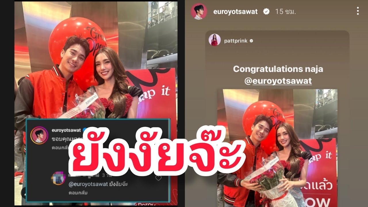 สาวสวยเคียงข้าง