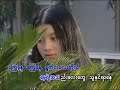 Tan Ta Tay....  ,  Pan Ei Phyu Mp3 Song