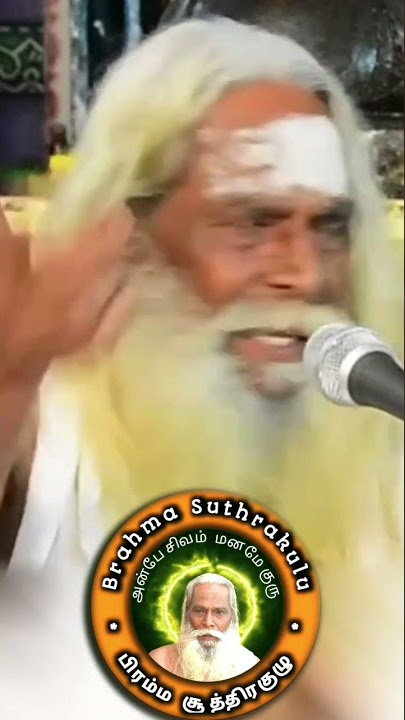 அன்னதானம்
