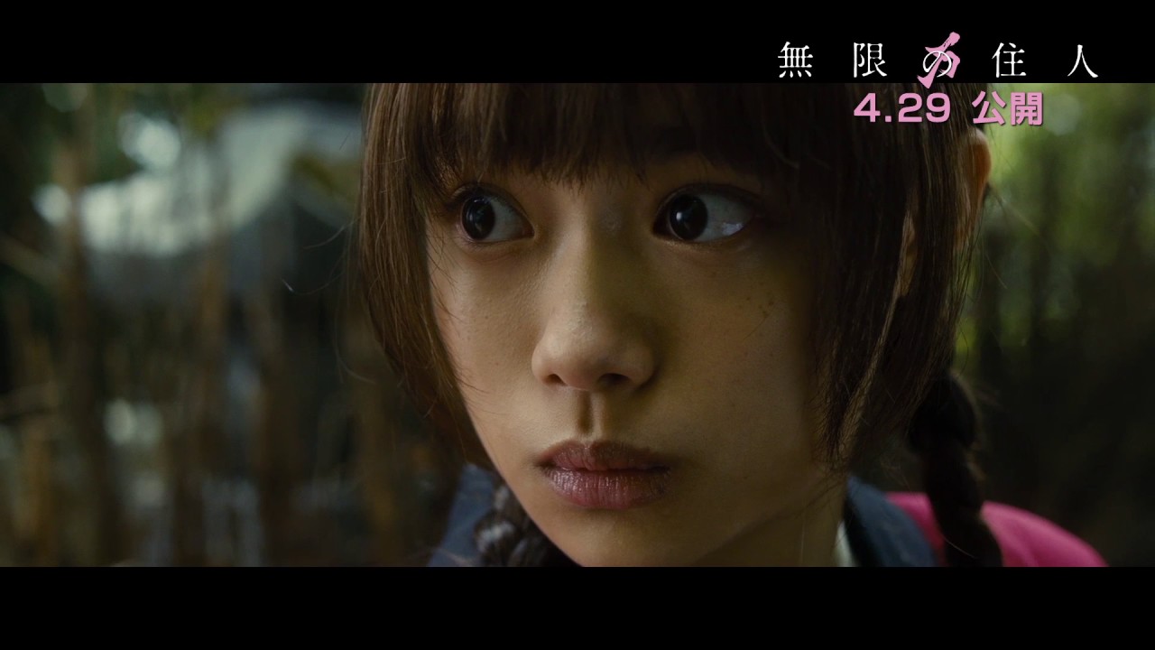 杉咲花 木村拓哉の妹 ヒロインの 一人二役 挑戦 無限の住人 Cinemacafe Net