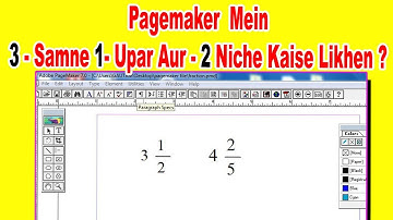 Pagemaker Mein 3 Samne 1 Upar Aur 2 Niche Kaise Likhenge  In Hindi