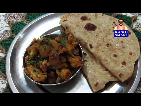 Aloo Gobi Masala - a simple subji recipe that can be eaten with chapatis / pooris.