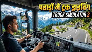 Oil Tanker Truck Driver Games Promo Video Official Trailer |Android/IOSGame Play #oiltankergame screenshot 4