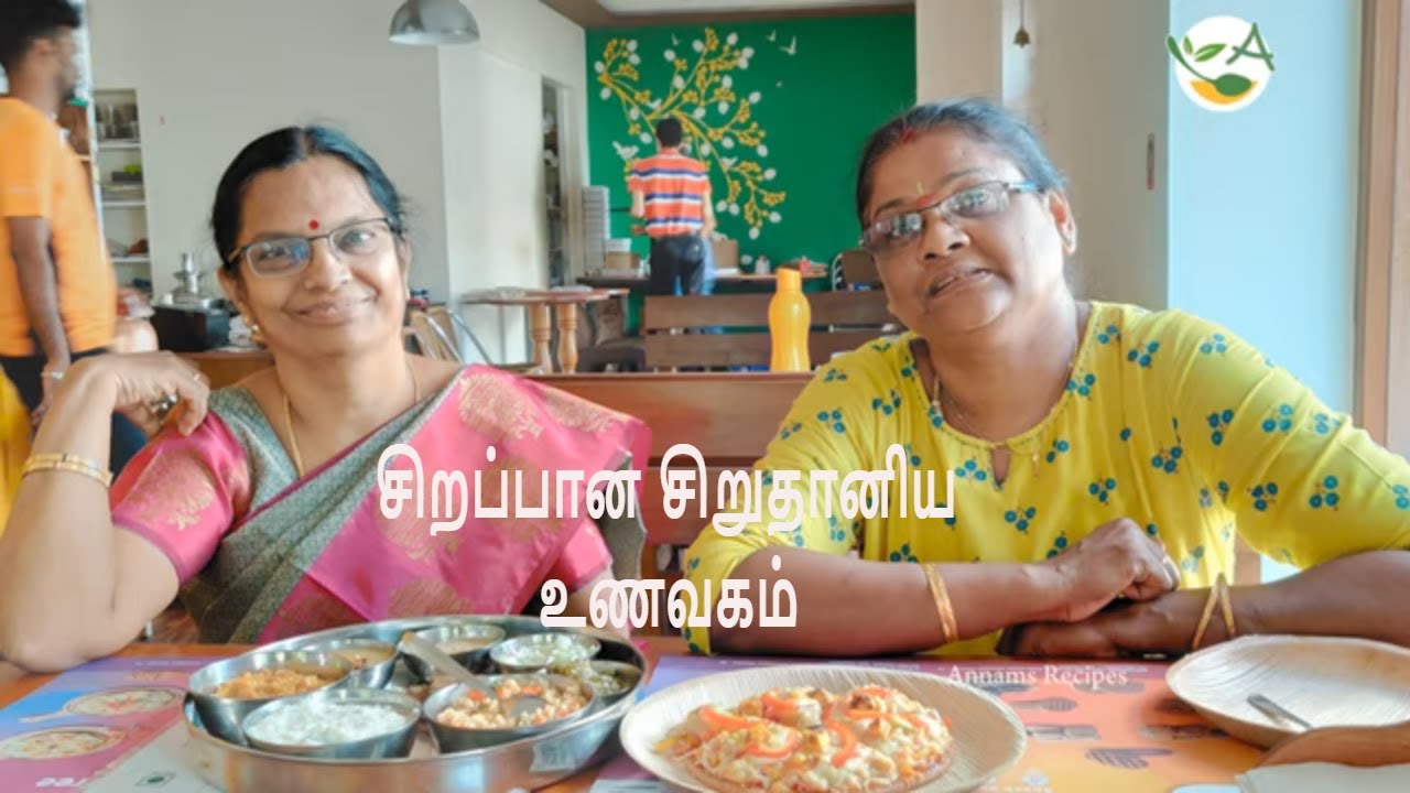 சென்னையில் சிறப்பான சிறுதானிய உணவகம் Millet Magic Meal Restaurant