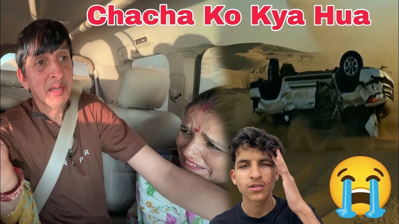 Chacha Ji Ko Ye Kya Ho Gya 😱 @souravjvlogs @Souravjoshishortseen 