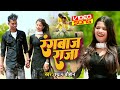    shyam chauhan      bhojpuri  song 2022  trending youtube star