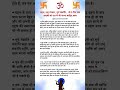 Radhe Radhe 🙏