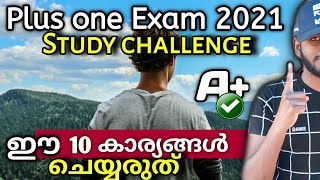 10 things that you should never do before Plus one exam || +1 exam study challenge || Malalayalam