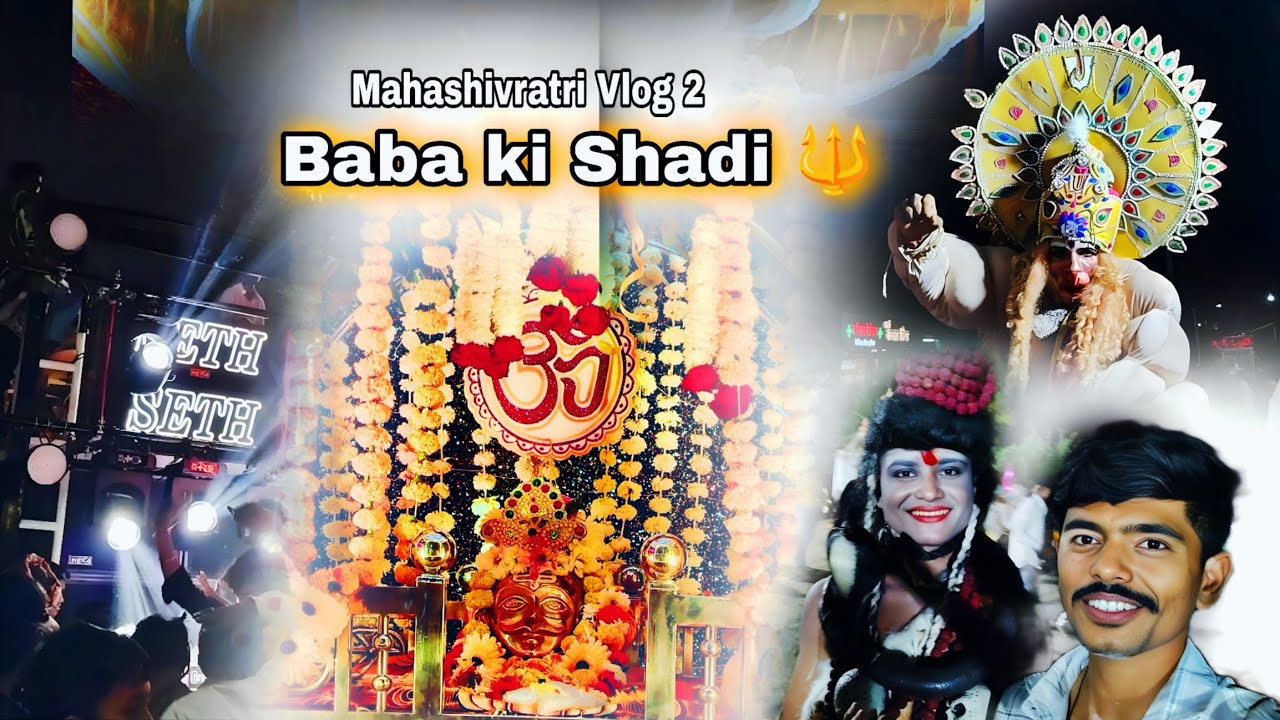 “बाबा महाकाल की भव्य बारात 🔱 | धूमधाम से निकली  महाशिवरात्रि व्लॉग” || @TheRishisworld  #vlogging 