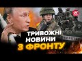 ⚡️ТЕРМІНОВО! Росіяни ЗАЙКРІПИЛИСЬ в Очеретиному. Таємний план Путіна ЗІРВАЛИ? Випливли НОВІ деталі