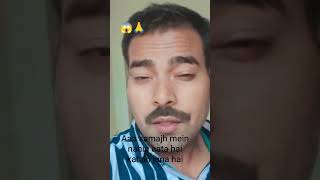 Ek Taraf Khamosh Jindagi Hai