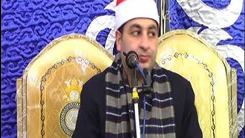 الشيخ محرم العطار سورة النمل في دماص ميت غمر دقهلية 18-04-2021 تصوير علي الشحات