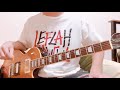 WANIMA リベンジ 弾いてみた!