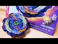 B 177 ジェットワイバーン Ar Js 1D ベイブレードバースト JET WYVERN Ar Js 1D Beyblade Burst 
